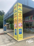 문경시농특산물상설할인판매장 | 문경시, 추석맞이 우수 농특산물 할인 판매 실시