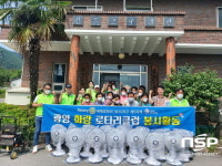 광양화랑로터리클럽, 홀몸 어르신에게 폭염 극복 선풍기 지원