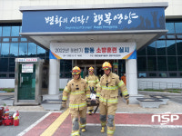 영양군농업기술센터, 영양119안전센터와 합동소방훈련 실시