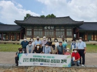 평택시, 문화관광해설사 역량강화 선진지 견학 실시