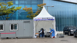 김포시보건소, 마산동 김포생활체육관 임시선별검사소 운영 재개