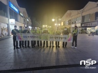 광양경찰 중마지구대, 청소년 비행 예방을 위한 선제적 선도·보호활동 전개