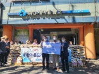 서울시 양천구, 목3동·신월 2·3·5동·신정3동에 추석 기부물품 이어져
