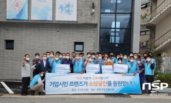 포스코 기업시민프렌즈, 협력기업과 함께 포항 연일시장 ‘착한 선(先) 결제’ 활동 펼쳐
