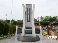 봉화군 한국유림독립운동 파리장서비, 이달의 우리지역 현충시설로 선정돼