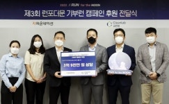 크린업소계지점 | 크린N, 기부런 캠페인에 생활·위생용품 기부
