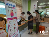 광양시보건소 골약건강생활지원센터, ‘건강 수확’ 프로그램으로 건강생활 실천 활발