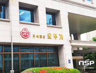 오뚜기, 라면 가격 평균 11% 인상