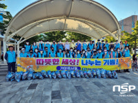 광양 중마동 3개 사회단체, 클린데이 활동