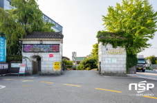 삼일상고, 삼일고등학교로 학교명 변경