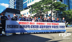 현대제철 비정규직 4개지회 공동투쟁본부 구성…“현대제철, 하청 바지사장 뒤에 숨지말아야”