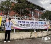 광영고등학교, 리더를 꿈꾸며 중심 우뚝
