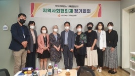 고양특례시 덕양구보건소, 치매안심센터 지역사회협의체 정기회의 개최