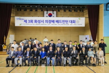 제3회 화성시의장배 배드민턴대회 700여 명 경기 펼쳐