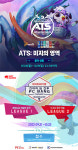 라이엇게임즈 TFT: 용의 땅 챔피언십 韓 대표 뽑는다