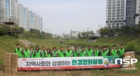 SGC에너지, 군산 경포천 환경정화활동 구슬땀