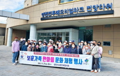 영천시, 보훈단체가족 한마음문화 행사 개최