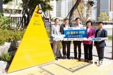 전북은행, 전주 서신초에 ‘JB옐로우 카펫 제4호’ 오픈