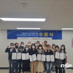 경주시, ‘황오 마을관리 사회적협동조합’ 설립인가