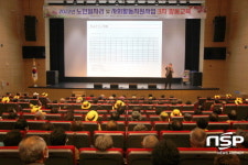 청송군, 노인일자리 및 사회활동지원사업 참여자 활동교육 실시