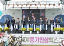 경북농기원, ‘경북4-H 70주년 기념 한마음대회’ 개최