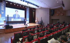 시흥시, 제34회 시민의 날 기념식 개최