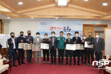 포항시, 자동차관리사업 모범사업자 지정증 및 표지판 전달