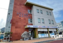 대한노인회 광양시지회, 2021년도 우수기관 선정