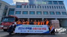 군산시, 안전취약계층에 주택용 소방시설 보급