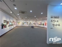 진안역사박물관 특별기획전, 진안의 문화유산, 사진으로 만나다