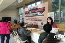 영양군정신건강복지센터, 정신건강 홍보 주간 운영