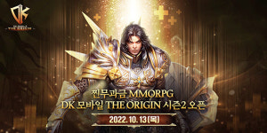 엔트런스, DK모바일: 디 오리진 시즌2 시작