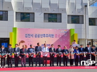 경북도, 김천 공공산후조리원 준공식 개최