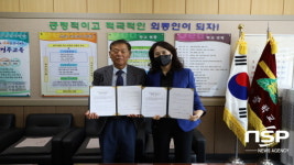 경주시종합자원봉사센터, 외동중과 자원봉사 업무협약