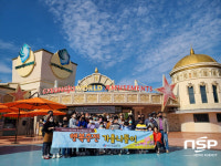 영양군드림스타트팀, 행복충전 가을나들이 진행