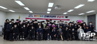 경북장애인자립생활센터, 장애인대학 수료식 개최