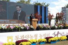 동광양농협, 농업인 화합한마당 축제 성료