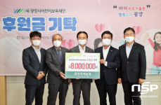장진호 광양원예농협 조합장, 광양시어린이보육재단에 후원금 기탁
