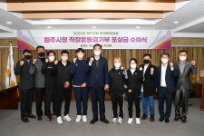 원주시청, 제103회 전국체전 우수선수 포상금 수여