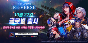 라이트컨, 라이즈 오브 스타즈 Re:Verse 글로벌 정식 출시
