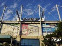 경주시시설관리공단, ‘재해경감 우수기업’ 인증 획득