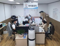 파주시, 아이돌봄서비스 우수기관 선정