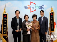 의성군, 경북사랑의열매 유공자 포상 우수지자체 선정
