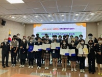 위덕대 경주진로체험지원센터, 나의 꿈 브이로그 발표회 개최