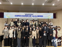 포항 선린대 안경광학과, ‘2022년 Job-Go 채용박람회’ 개최