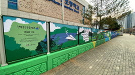 김포 호수초, 벽화로 등하굣길 미세먼지 ZERO 추진