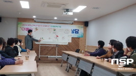 광양노인복지관, 웰다잉 인식 위한 자아통합프로그램 집단상담