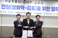 김포국힘 당협, ‘5호선 지자체 합의 성과’ 민주당 숟가락 얹기 질타...국힘은 착공과의 싸움 시작한다