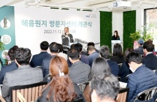파주시, 고려시대 국립호텔 ‘혜음원지 방문자센터’ 개관식 개최