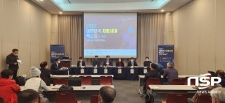 의성군, 2022 대한민국 지방시대 엑스포 정책컨퍼런스 참석